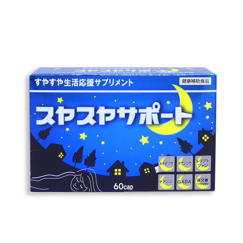 健康食品｜取扱商品｜宏龍株式会社